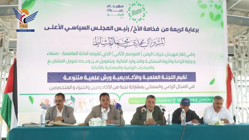 بدء الورش والندوات العلمية المصاحبة لفعاليات مهرجان خيرات اليمن