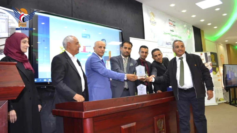نقابة المحاسبين اليمنيين تحتفي باليوم العالمي للمحاسبة ويوم المحاسب اليمني
