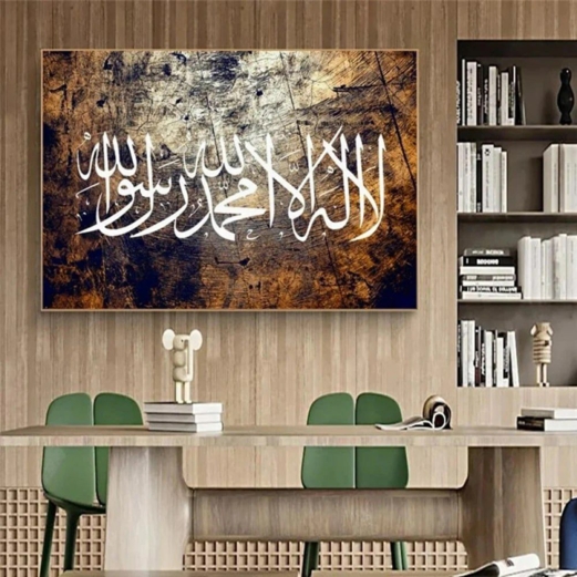 التوحيد مبدأ عملي