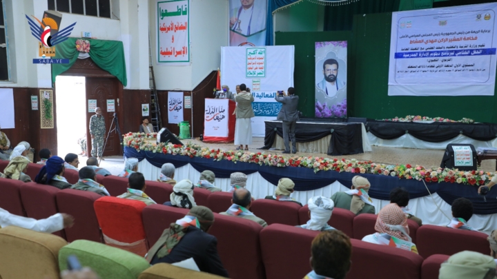  وزير التربية العلمي يُكّرم خريجي برنامج دبلوم الإدارة المدرسية