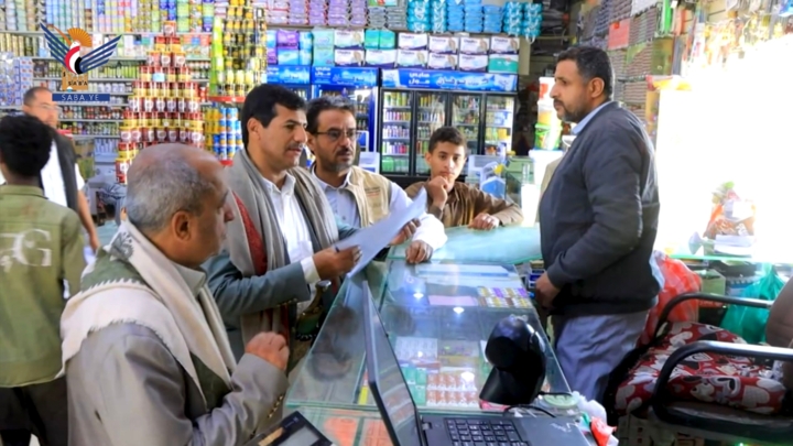 تدشين حملة الرقابة على الأسواق وضبط المخالفات التموينية بصعدة