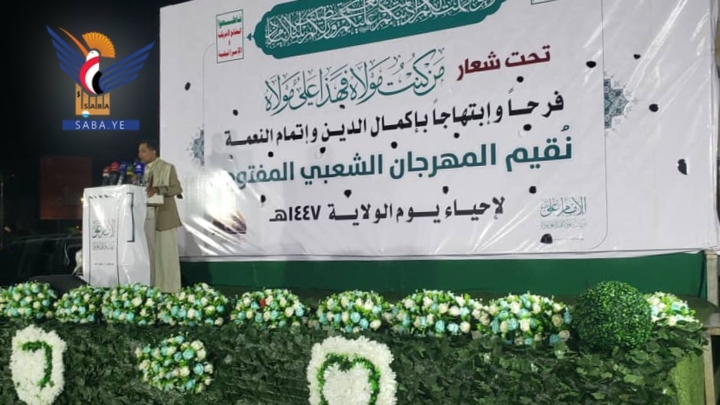 انطلاق مهرجان يوم الولاية بميدان السبعين