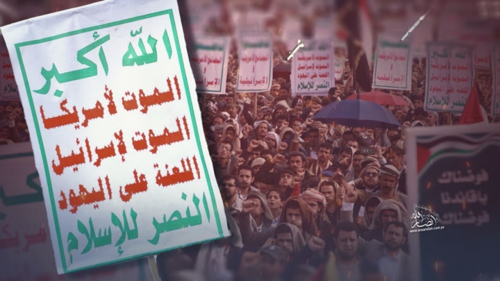 في ذكرى الصرخة في وجه المستكبرين: "الشعار سلاح وموقف"