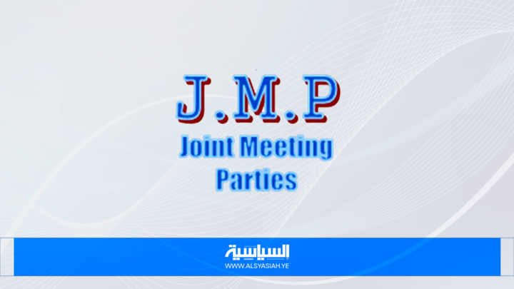 أحزاب اللقاء المشترك تُبارك الانتصارات في الساحل الغربي وتدعو المغرر بهم العودة إلى صف الوطن