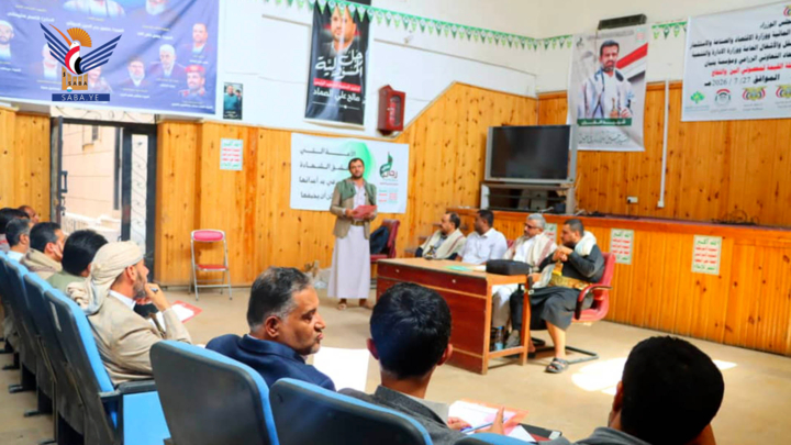 ورشة عمل بصنعاء لتطوير سلسلتي القيمة لمحصولي البن والتفاح
