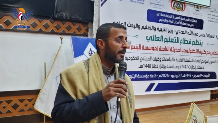 لقاء لمديري الأنشطة الطلابية بالجامعات وكليات المجتمع لمناقشة وإقرار خطة 1448هـ