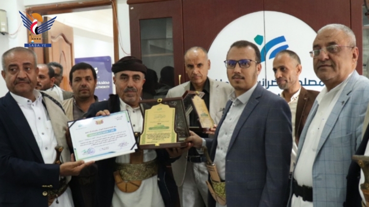 تكّريم عدد من موظفي الوحدة التنفيذية لضريبة مبيعات القات وفروعها بالمحافظات