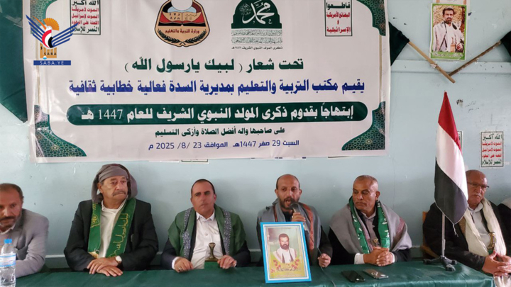 فعالية وأمسيتان بمديرية السدة في إب بذكرى المولد النبوي