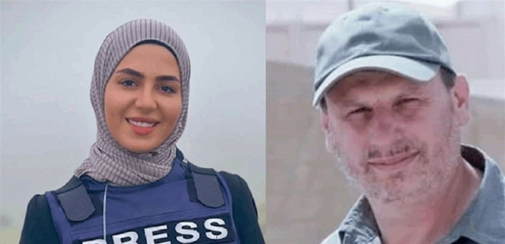الإعلام بالإعلام والبادئ أظلم