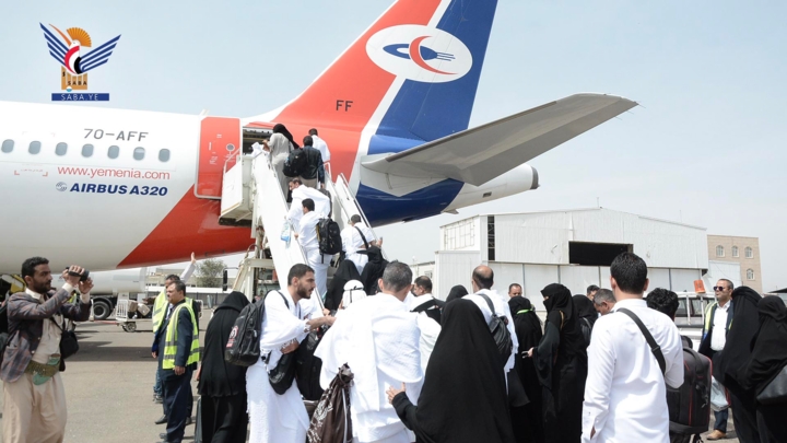 مغادرة الفوج الثاني من حجاج بيت الله عبر مطار صنعاء الدولي
