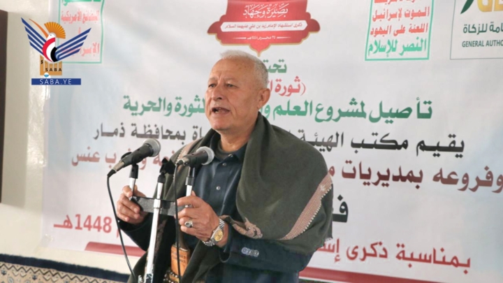 ذمار.. فعالية لمكتب الزكاة بذكرى استشهاد الإمام زيد