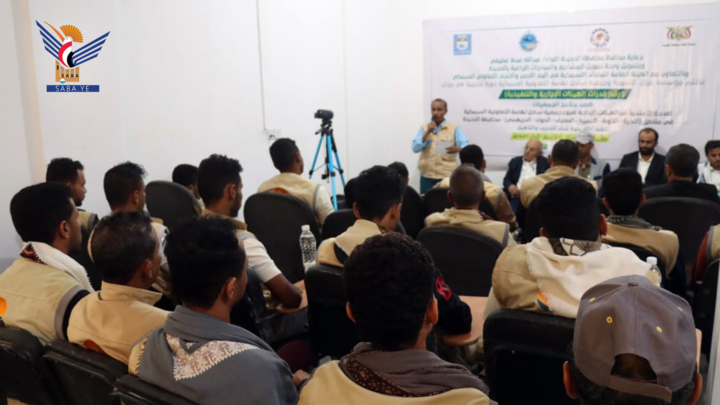 ورشة لتعزيز قدرات الهيئات الإدارية لفروع جمعية ساحل تهامة بالحديدة