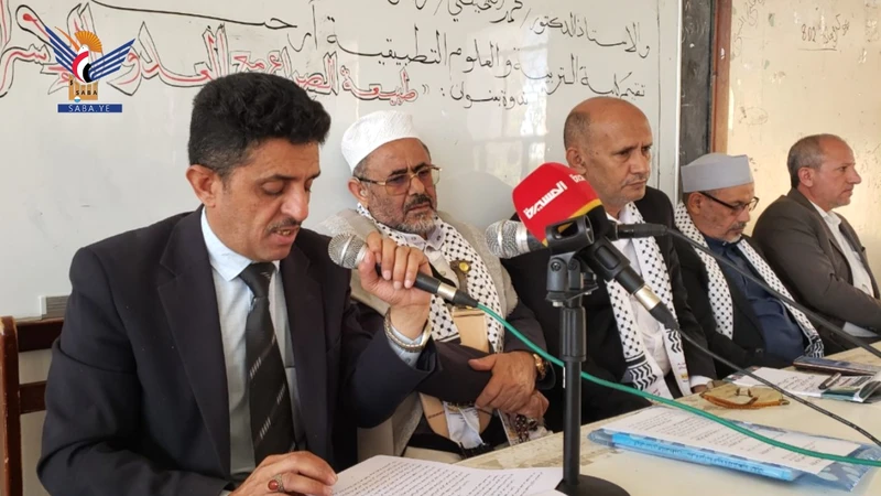 ندوة في جامعة أرحب حول طبيعة الصراع مع العدو الإسرائيلي