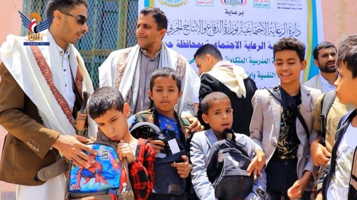  تدشين توزيع الحقيبة المدرسية لأبناء الجرحى المعاقين والحالات النفسية بحجة