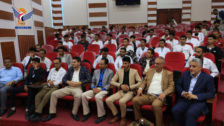 تدشين جلسات السمنارات العلمية لطلبة كلية الطب بجامعة إب