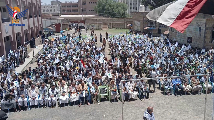 تكريم الفائزين في المسابقات الثقافية للمدارس الصيفية بذمار