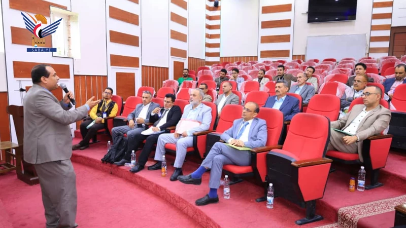 تنفيذ برنامج للتدريب على استراتيجيات التدريس والتقييم بكلية الطب بجامعة إب