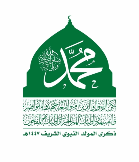 خطورة المولد النبوي ومعجزاته