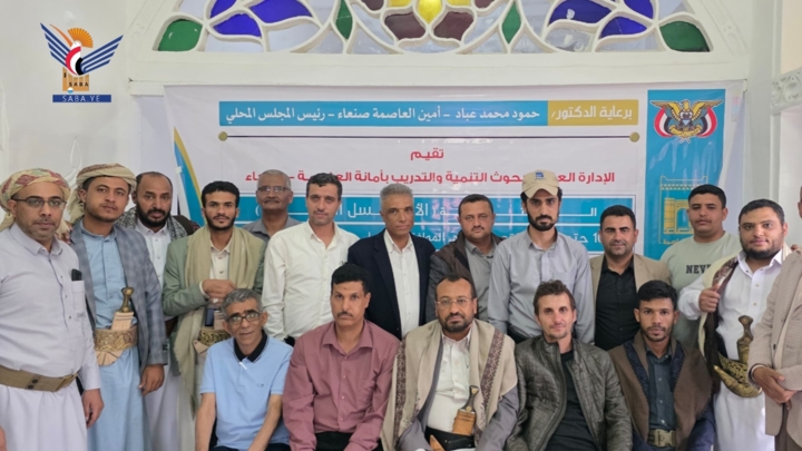 اختتام دورة تدريبية في برنامج الأكسل المتقدم بأمانة العاصمة