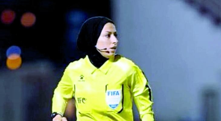 الفيفا يختار الفلسطينية هبة سعدية للتحكيم في كأس العالم للسيدات