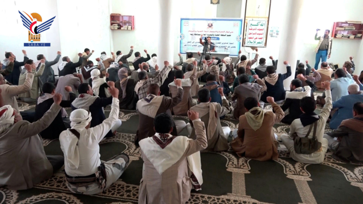 ندوة في ريمة بذكرى قدوم الإمام الهادي إلى اليمن 