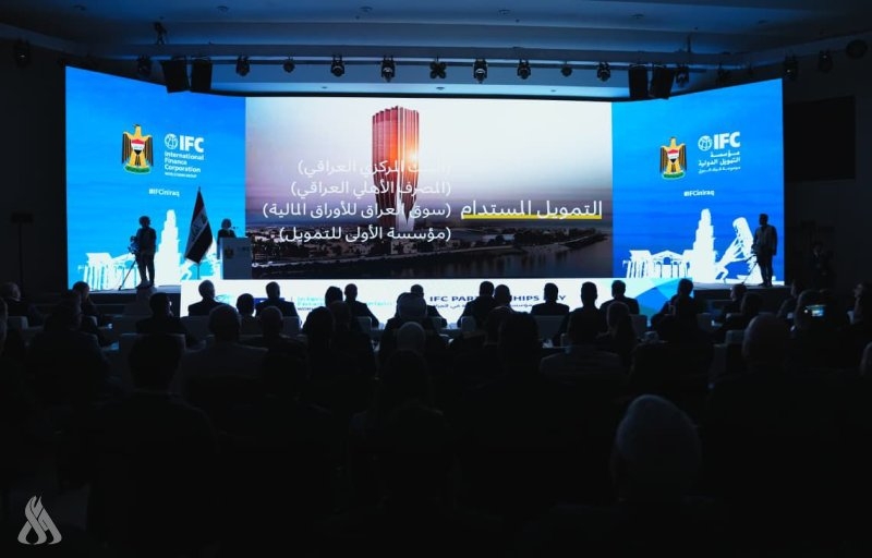 العراق: اتفاقيات استثمارية مع مؤسسة التمويل الدولية بمليار دولار