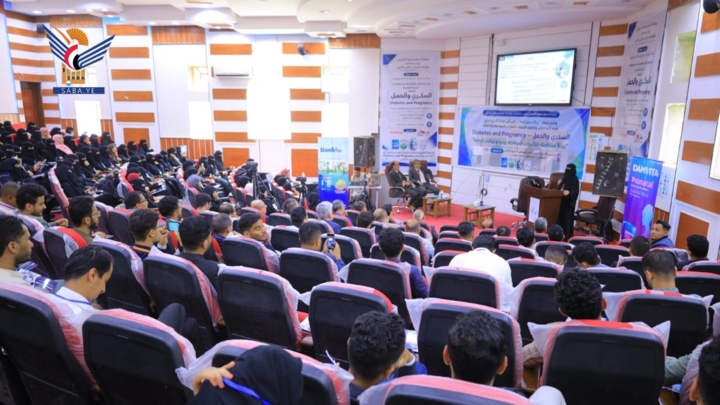 ندوة علمية بجامعة إب تناقش السكري المصاحب للحمل