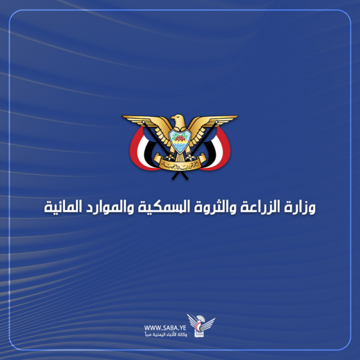 وزارة الزراعة تعلن إغلاق موسم اصطياد الجمبري في البحر الأحمر