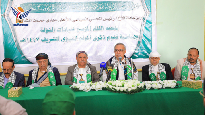 قيادات الدولة تعقد لقاءاُ موسعاً بقدوم ذكرى المولد النبوي الشريف