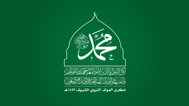 المحافظات الحُرة تحيي ذكرى المولد النبوي الشريف
