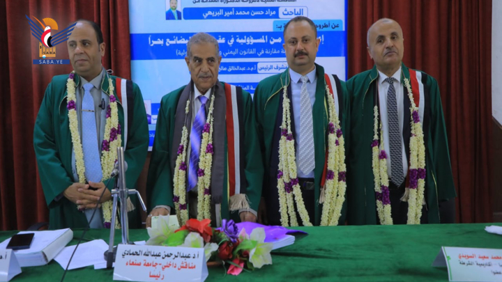 الدكتوراة بامتياز للباحث مراد البريهي من كلية الشريعة والقانون بجامعة صنعاء 