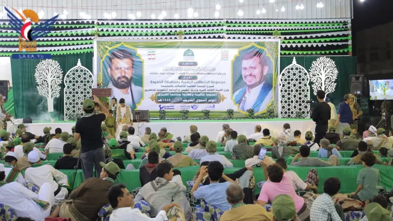 قطاع الاتصالات بالحديدة يحتفل بذكرى المولد النبوي الشريف