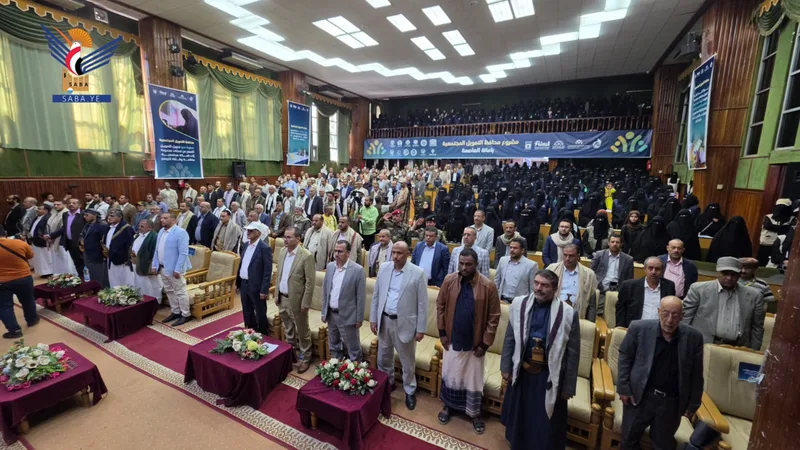 هيئة ​تنمية المشاريع الصغيرة والأصغر تدشّن مشروع محافظ التمويل 