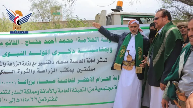 العلامة مفتاح يدشن مشروع زراعة عشرة آلاف شجرة سدر في ضواحي امانة العاصمة