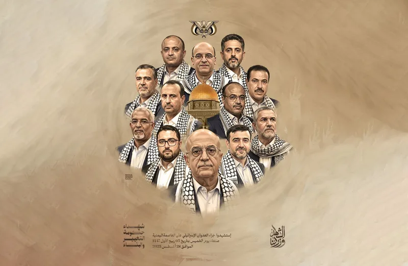 في ذكرى استشهادهم.. الحكومة تُجدّد العهد على خطى الشهيد الرهوي ورفاقه