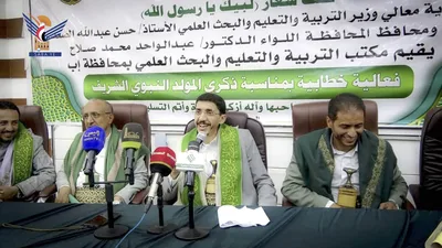فعالية للقطاع التربوي بإب بذكرى المولد النبوي