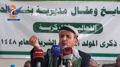 فعالية لمشايخ وعقال مديرية بني الحارث احتفاءً بذكرى المولد النبوي