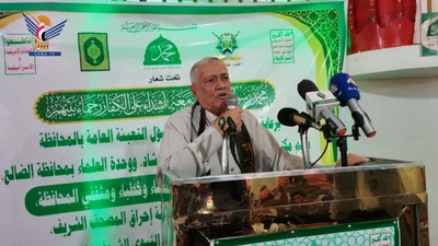 لقاء للعلماء في الضالع للتنديد بالإساءة للقرآن الكريم