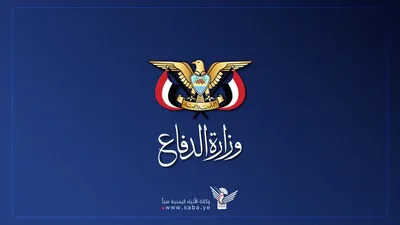 وزارة الدفاع ورئاسة هيئة الأركان تنعيان الشيخ المجاهد أحمد السالمي