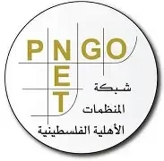 المنظمات الأهلية الفلسطينية تطالب بحماية الحق في التعليم ووقف إجراءات العدو الإسرائيلي في الأراضي الفلسطينية
