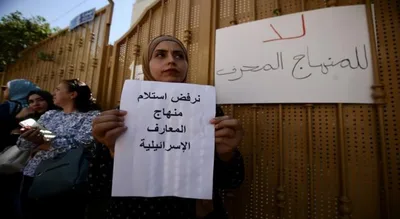 محافظة القدس: فرض منهاج العدو الإسرائيلي استهداف لهوية الأجيال