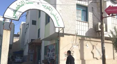 بدءًا من الغد..توقف العمل في أقسام المستشفى الكويتي بغزة لنفاد الوقود