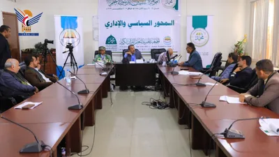انطلاق أعمال المؤتمر الدولي الرابع للرسول الأعظم صلى الله عليه وعلى آله وسلم