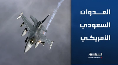 طيران العدوان السعودي يشن غارات على محافظتي مأرب والجوف
