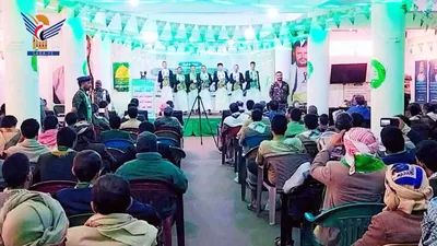 فعالية ختامية بالإصلاحية المركزية بمحافظة صنعاء بالمولد النبوي الشريف