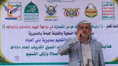 حجة.. فعالية وأمسيتان وندوة في بني العوام إحتفاءً بالمولد النبوي