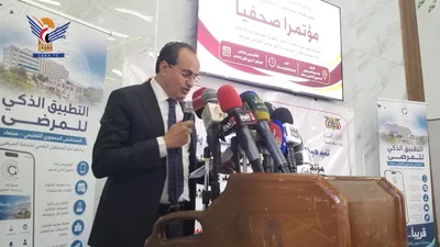 مؤتمر صحفي بصنعاء حول تداعيات الحصار السعودي ومعاناة مرضى الأمراض المزمنة