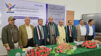 الباحث عدنان يحيى إبراهيم يحصل على الماجستير بامتياز في الإدارة العامة