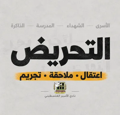 سانشيز يدعو إلى انتخابات تشريعية مبكرة في إسبانيا نهاية نوفمبر
