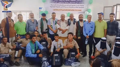 الحديدة.. توزيع الزي المدرسي والمستلزمات الدراسية لطلاب مدرسة الأمل للصم
